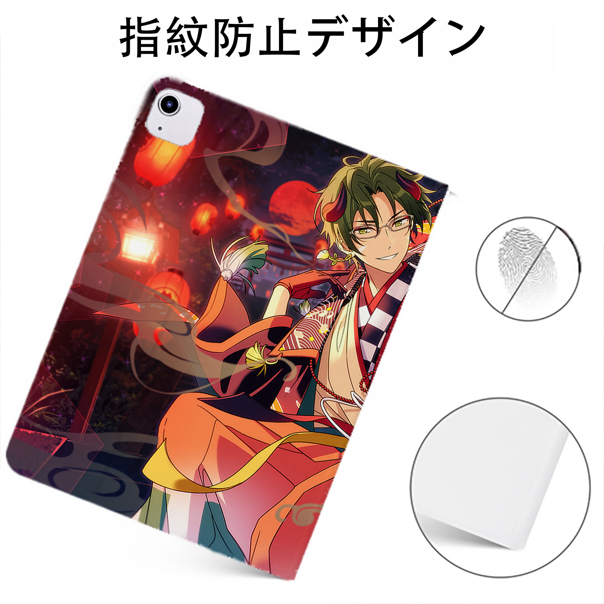 （画像用） あんさんぶるスターズ! Ensemble Stars IPadケース ペンホルダー付き ブックスタイルデザイン
